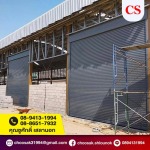 Chosak Shutter And Service Co., Ltd.
