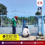 Chosak Shutter And Service Co., Ltd.