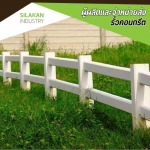 Silakan Industry Co Ltd
