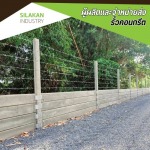 Silakan Industry Co Ltd