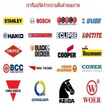 EQ Industrial Connection Co Ltd