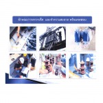 ATD Marketing Service LP
