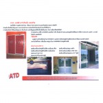 ATD Marketing Service LP