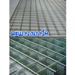 Metal Wiremesh (2012) Co Ltd