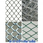 Metal Wiremesh (2012) Co Ltd