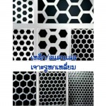 Metal Wiremesh (2012) Co Ltd