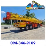Car - A & A Crane