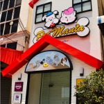 ป้ายร้าน - ร้าน ดีไซด์ แอด์ 