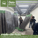 โรงงานผลิตที่นอนโรงแรม