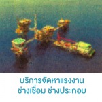 JJH Welding & Supply Co Ltd