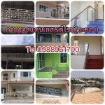 Panuruj Stainless Rayong