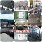 Panuruj Stainless Rayong