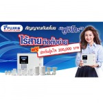 กล้องวงจรปิดภูเก็ต โฮมการ์ด