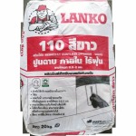 CS Khaoyai Concrete 1995 Co., Ltd.