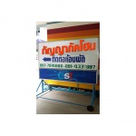 กัญญาภัคโฮม