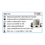 จำหน่ายเครื่องวัดความดันดิจิตอล - รุ่งเรือง อุปกรณ์การแพทย์