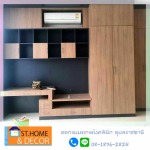 Built-in cabinets in Ubon Ratchathani - รับสร้างบ้านและตกแต่งบ้าน อุบลราชธานี เอส ที บ้านและตกแต่ง