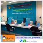 รับสร้างบ้านและตกแต่งบ้าน อุบลราชธานี เอส ที บ้านและตกแต่ง