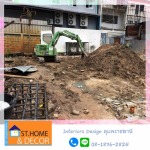 รับสร้างบ้านและตกแต่งบ้าน อุบลราชธานี เอส ที บ้านและตกแต่ง
