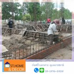 รับสร้างบ้านและตกแต่งบ้าน อุบลราชธานี เอส ที บ้านและตกแต่ง