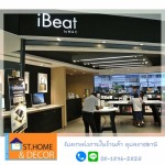 รับตกแต่งภายในร้านค้า อุบลราชธานี - รับสร้างบ้านและตกแต่งบ้าน อุบลราชธานี เอส ที บ้านและตกแต่ง