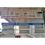 ร้าน ประเสริฐชัย 