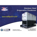Heataway Co Ltd