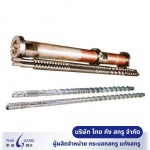 จำหน่ายกระบอกสกรู - กระบอกสกรูเครื่องฉีดพลาสติก - ไทยกังสกรู