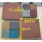 TK Thai Industry