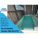 Thai Construction & Pool System Co Ltd
