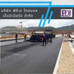 PDJ Global Engineering .Co., Ltd.