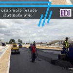 PDJ Global Engineering .Co., Ltd.