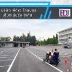 PDJ Global Engineering .Co., Ltd.
