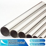 Yuenyong Steel LP