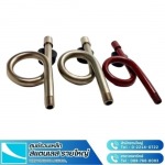 Yuenyong Steel LP