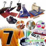 Ohm Screen & Printing
