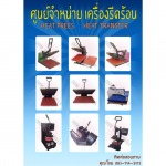 Ohm Screen & Printing