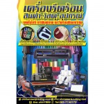 Ohm Screen & Printing