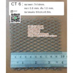 Steel Metal Co., Ltd.
