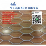 Steel Metal Co., Ltd.