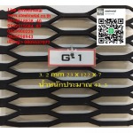 Steel Metal Co., Ltd.