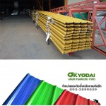 Thai Kyodai Co Ltd