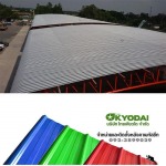 Thai Kyodai Co Ltd