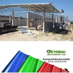 Thai Kyodai Co Ltd