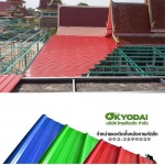 Thai Kyodai Co Ltd