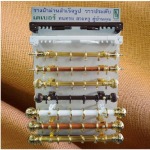  ขายส่ง รางม่านเหล็กและอลูมิเนียม - รางผ้าม่านเคเบอร์ KABER - เคบี ยูเนียน 