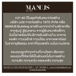 Manus Building 1975 Co Ltd 