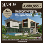 Manus Building 1975 Co Ltd 