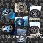 S 5 Auto Rich Co Ltd