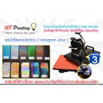 128 Printing